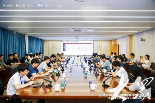 智能計(jì)算架構(gòu)與基礎(chǔ)軟件生態(tài)研討會(huì)暨國(guó)家重點(diǎn)研發(fā)計(jì)劃項(xiàng)目戰(zhàn)略咨詢(xún)會(huì)在濟(jì)召開(kāi)