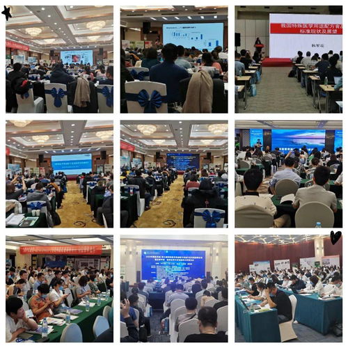 邀請(qǐng)函 2020廣州特醫(yī)食品行業(yè)發(fā)展論壇暨法規(guī)標(biāo)準(zhǔn)及注冊(cè)申報(bào)全流程專題研討會(huì)通知